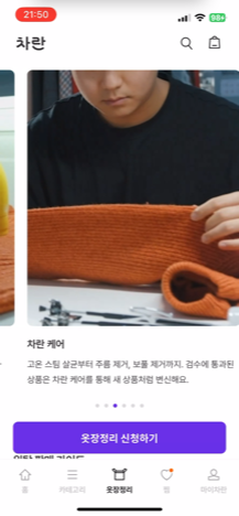 카드 스와이프_서비스 과정 소개